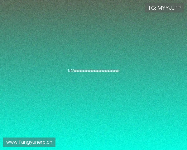 NBA直播吧官方全方位呈现最新赛程数据精彩赛事分析和互动社区平台