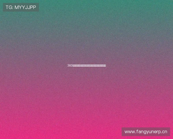 360体育直播手机版全赛事免费观看指南及最新功能详解